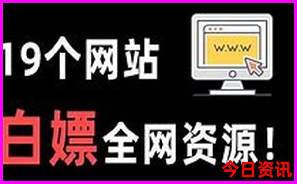 佳县旅游十大景点