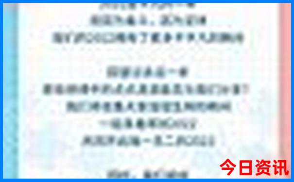这季节适合去哪里旅游