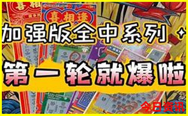 龙门县十大免费景区