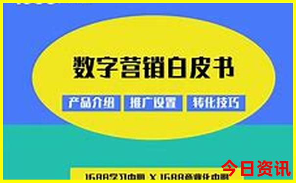山东夏天最凉快的城市排名