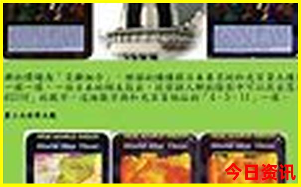 成都附近旅游必去十大景点推荐