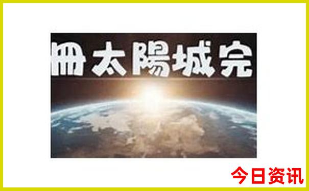 哈尔滨市内旅游景点必玩