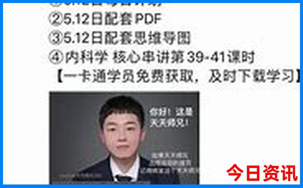 仙桃景点排行榜前十名