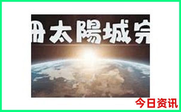 内江自驾游去哪里好玩