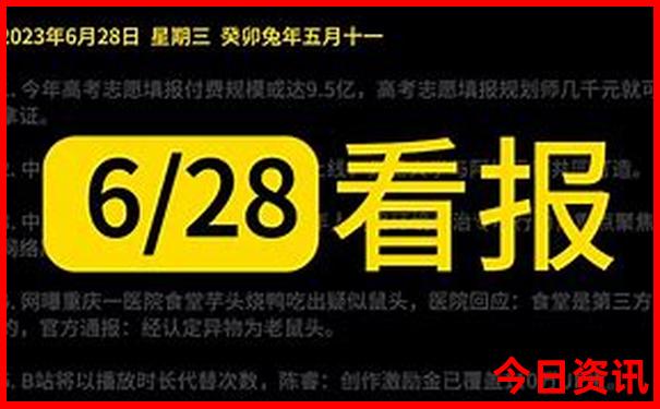 甘孜州旅游攻略景点必去