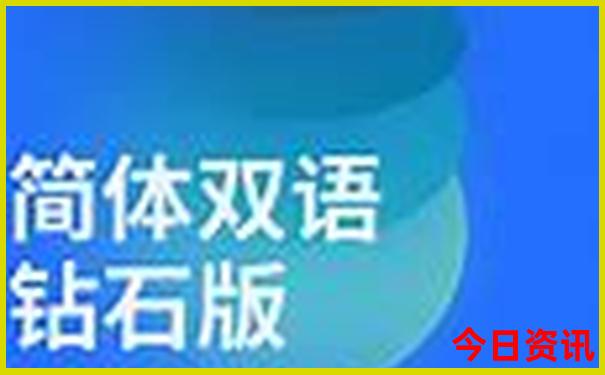 新澳门最新开奖记录大全优酷视频