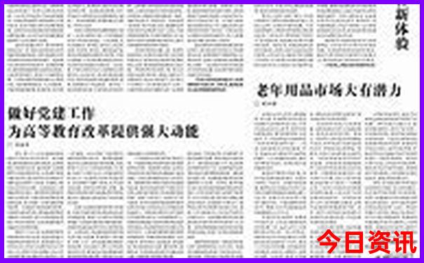 中山市旅游必去的景点