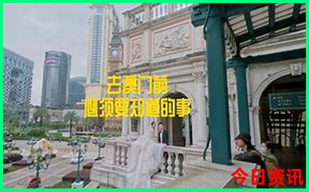 7月份国内旅游最佳城市