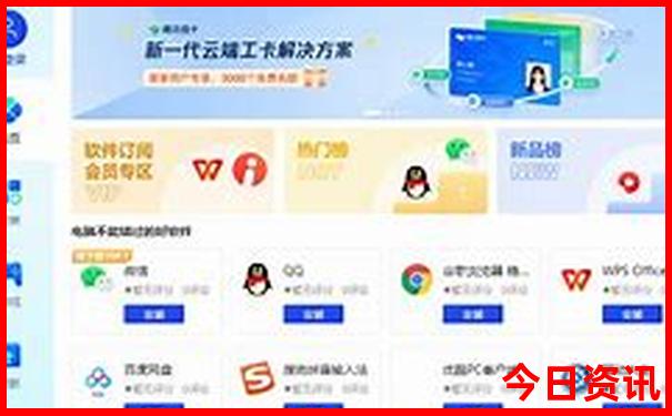 中国最美的三个地方