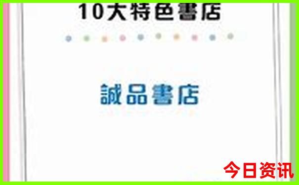宁国旅游必去的景点