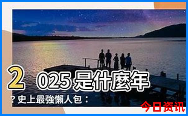 放暑假了去哪里玩比较好