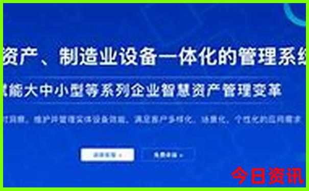 今天中国最热的地方