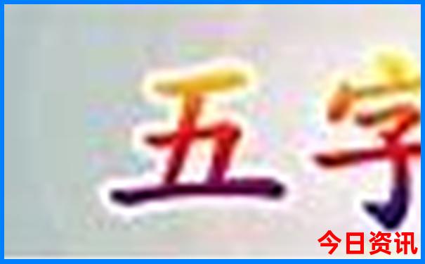 成都到东北三省旅游最佳路线