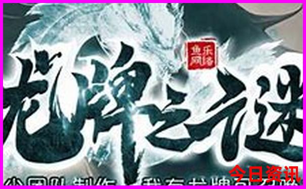 湖北年票包含哪些景点