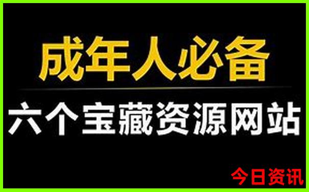 新回龙镇必去的三个景点