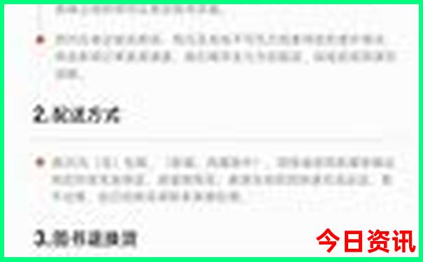 云南贵州自驾游最佳路线图