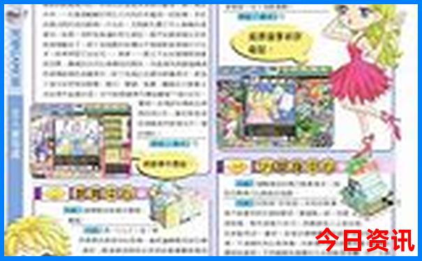 游长江三峡游轮最佳路线