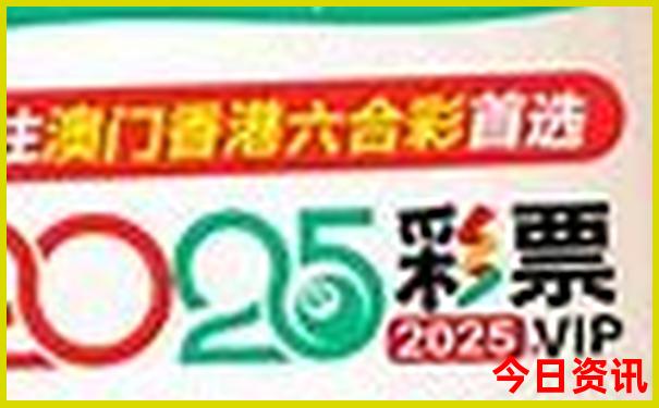亲子酒店排行榜前十名