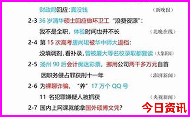 7月底去哪里旅游凉快