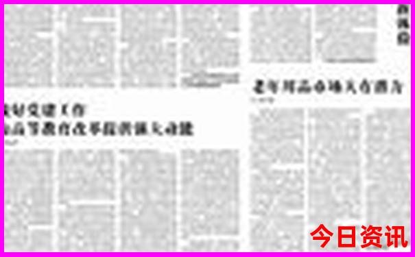 辽宁有什么好玩的旅游景点